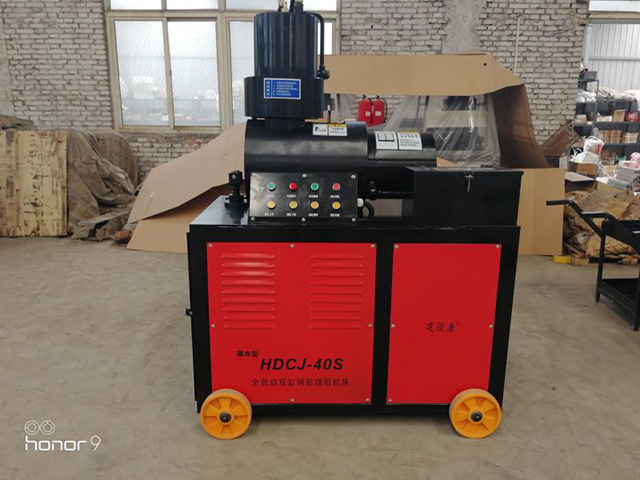 HDCJ-40S��ȫ�Ԅ��p��䓽�煴֙C